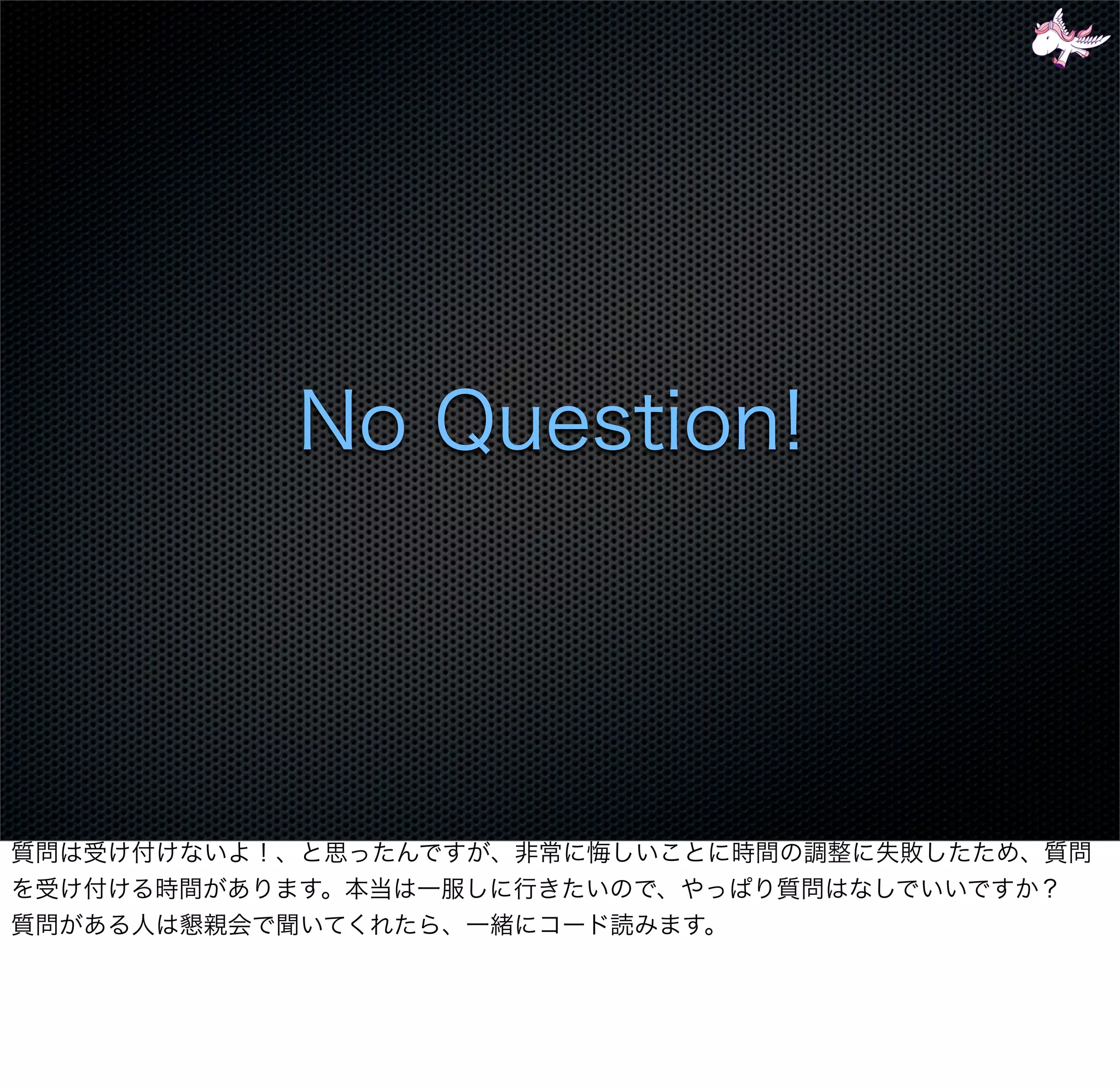 Django - 次の一歩 gumiStudy#3