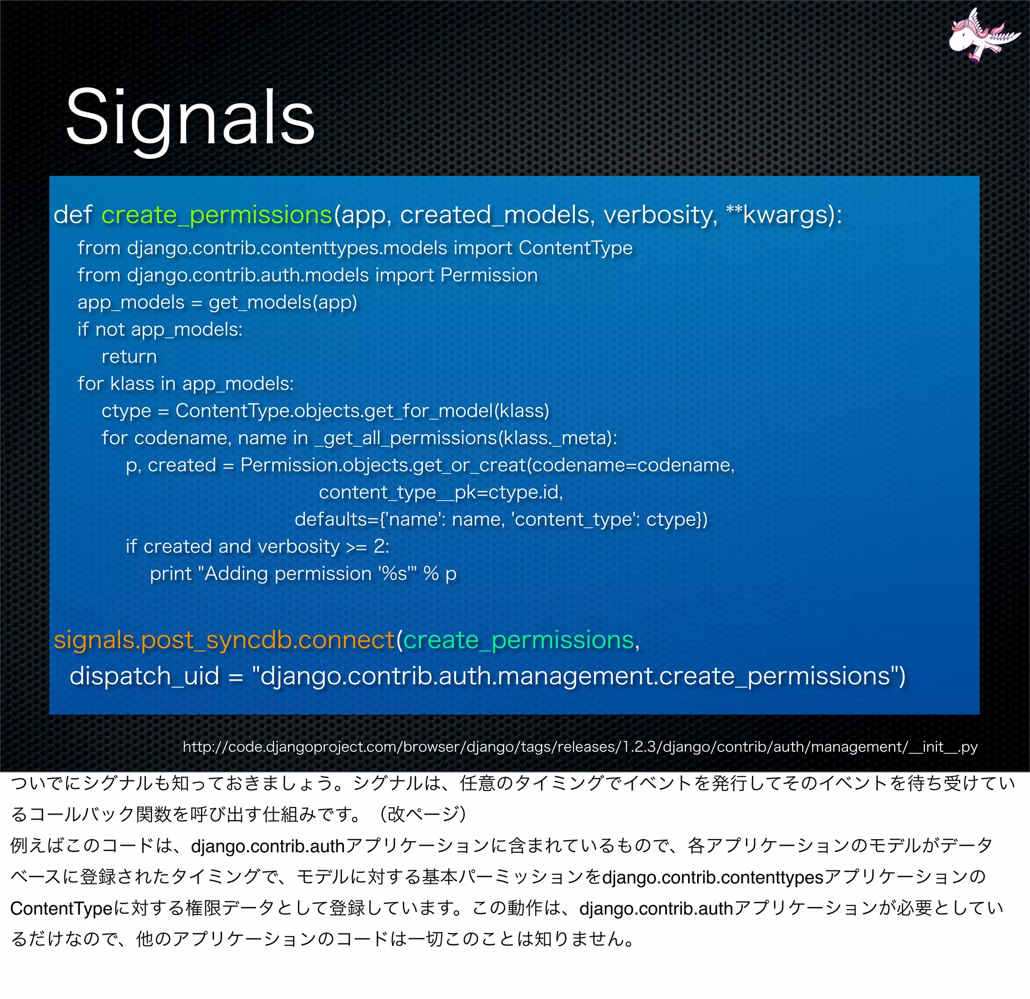 django.contrib.auth
                                      django.contrib.contenttypes
ContentType                         django.contrib.auth
 