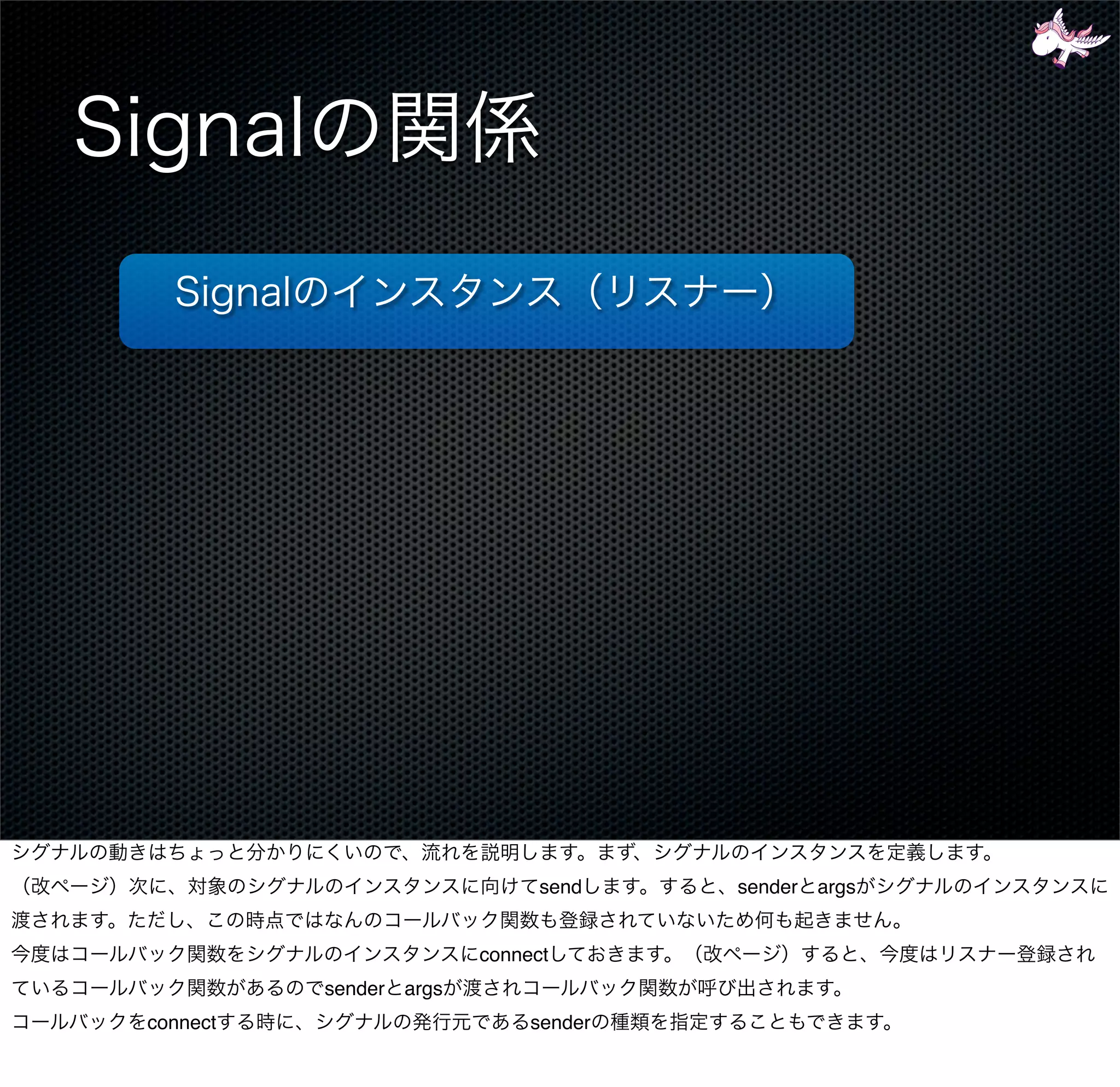 send    sender args


                        connect
          sender args
connect                      sender
 