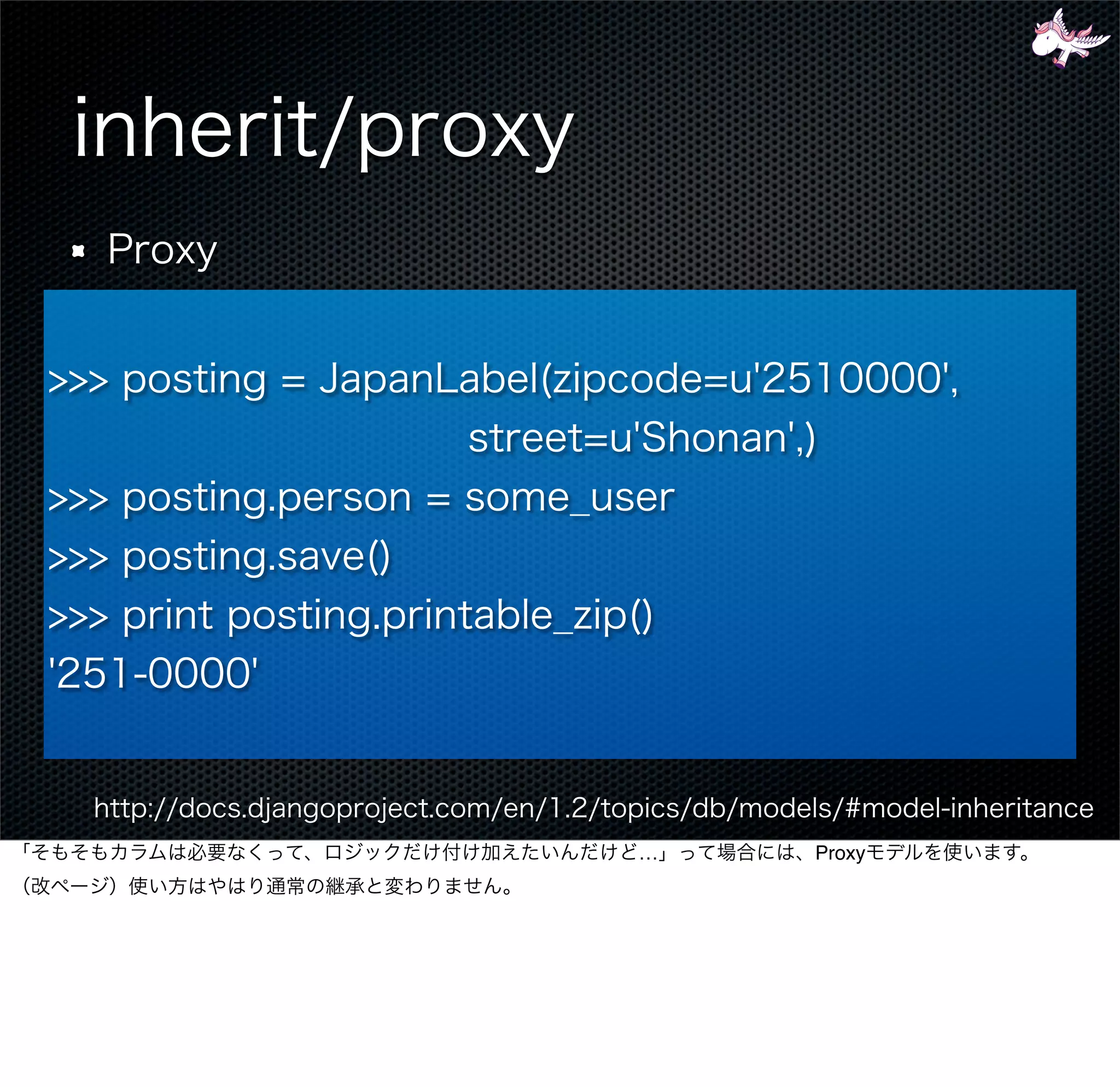 …   Proxy
 