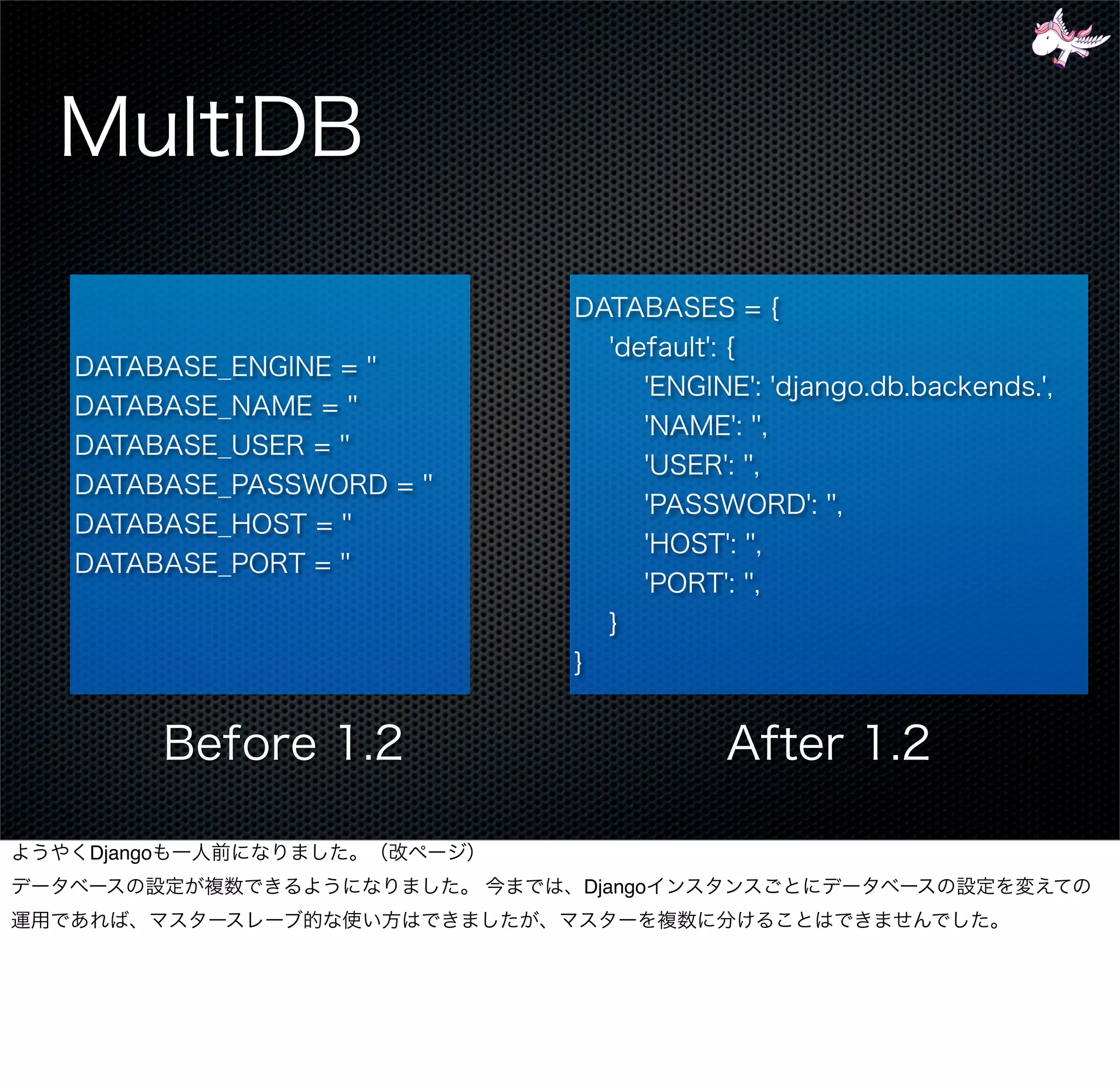 Django
         Django
 