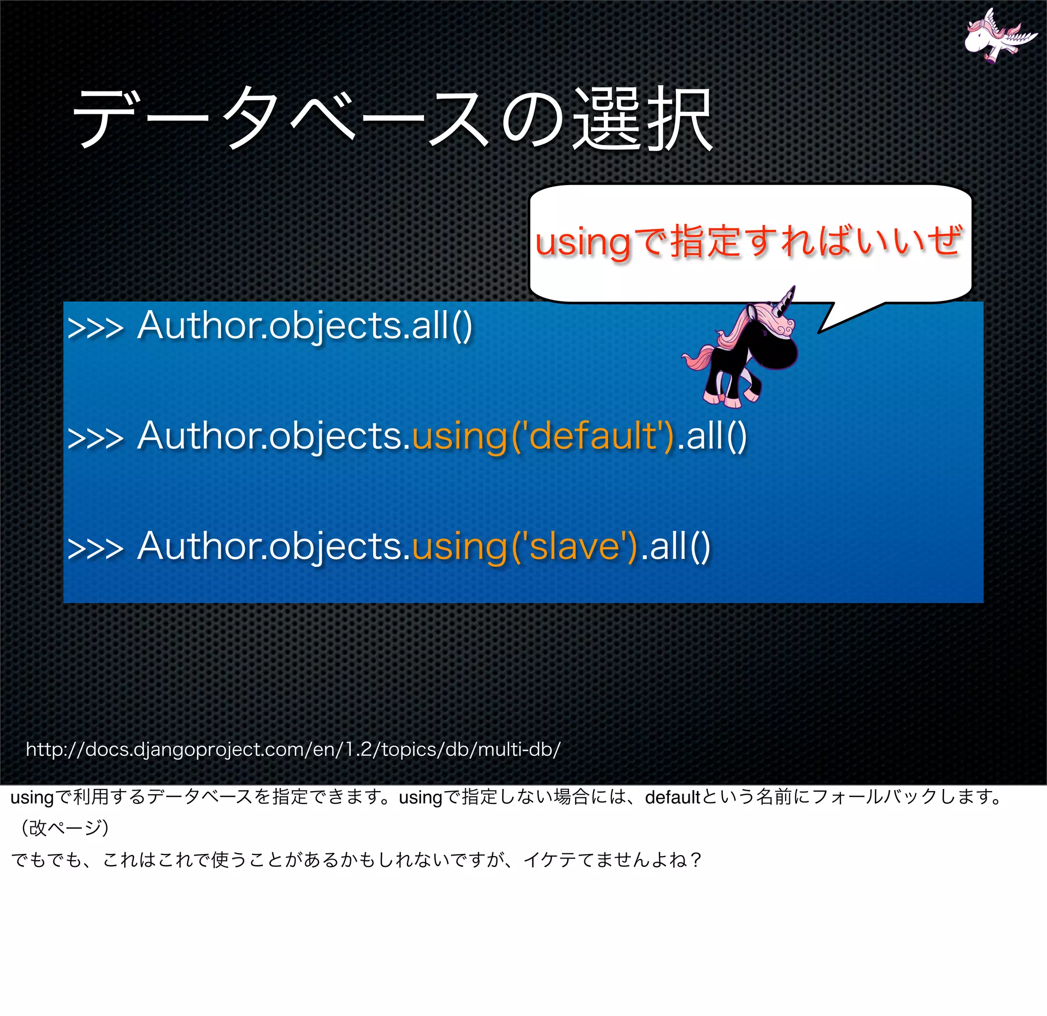 using   using   default
 