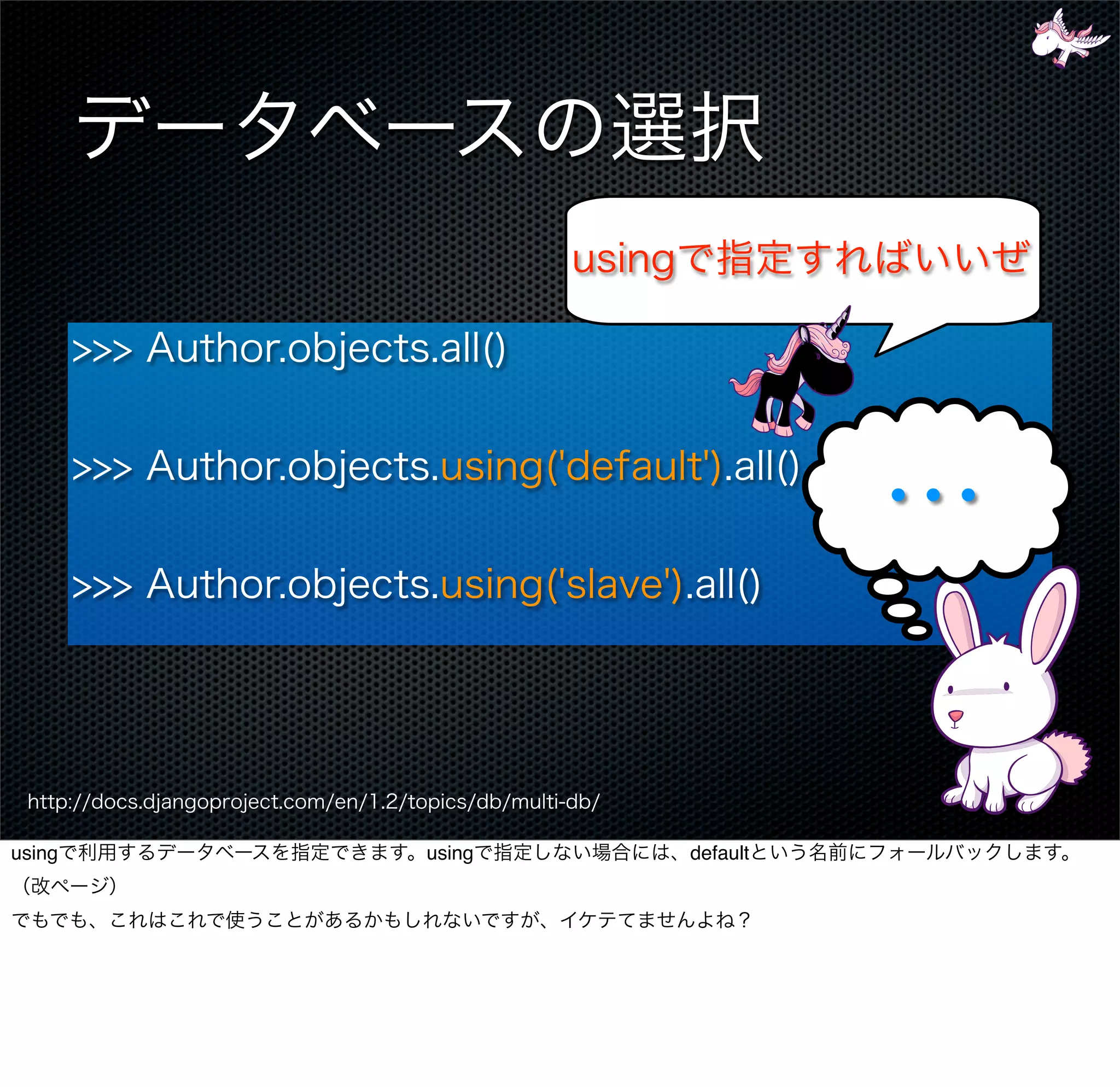 using   using   default
 
