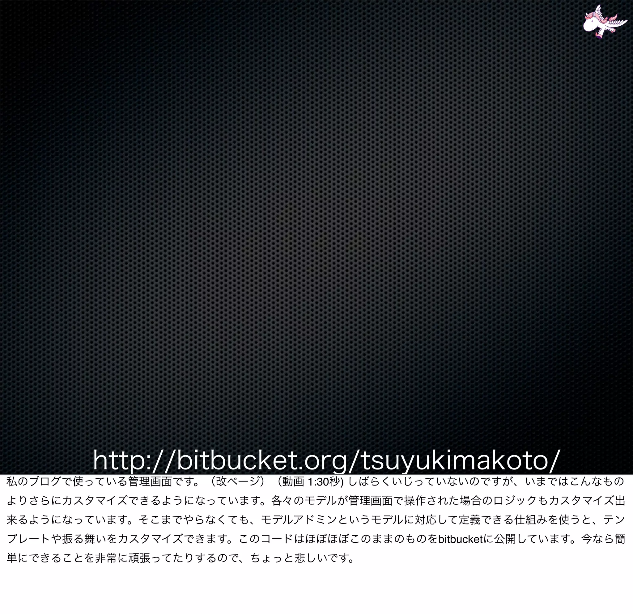 1:30   )




           bitbucket
 