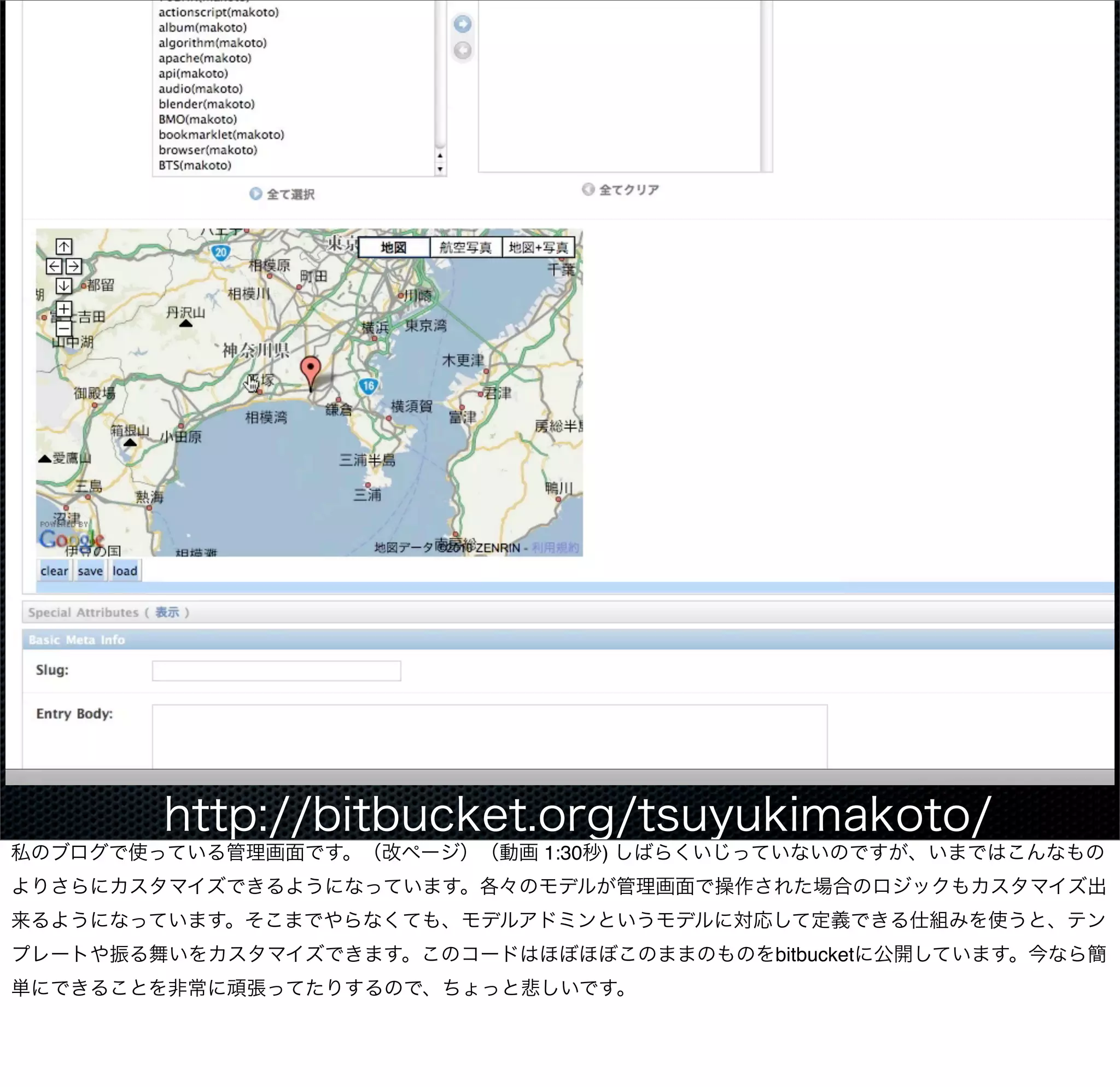 1:30   )




           bitbucket
 