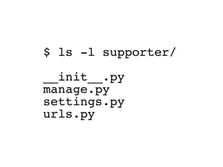 $ ls -l supporter/

__init__.py
manage.py
settings.py
urls.py
 