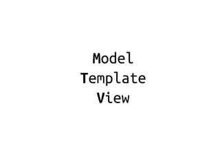 Model
Template
   View
 