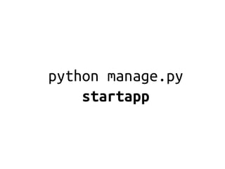 python manage.py
    startapp
 