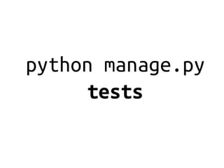 python manage.py
      tests
 