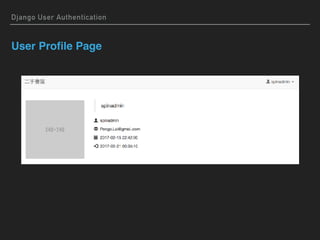 Django User Management & Social Authentication | PDF