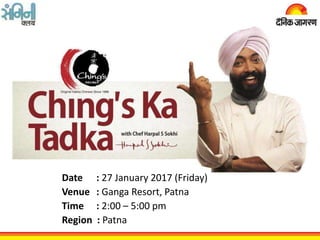 Date : 27 January 2017 (Friday)
Venue : Ganga Resort, Patna
Time : 2:00 – 5:00 pm
Region : Patna
 