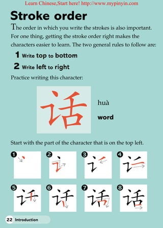 Dk.get talking chinese easy peasychinese | PDF