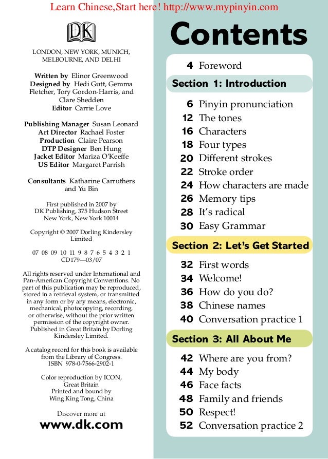 Easy Peasy Chinese Pdf Books