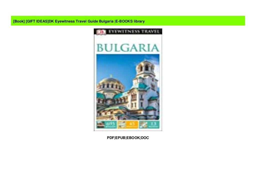 bulgarian gifts ideas