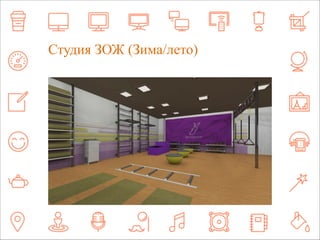 ZСaтmуnдoиyя. iЗnОfoЖ (Зима/лето) 
 