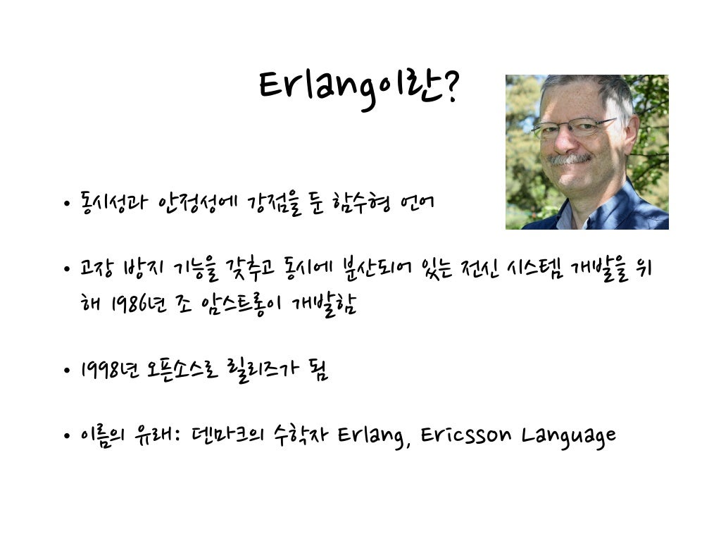 Erlang