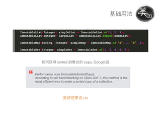 sorted copy, Google
Performance note [immutableSortedCopy]:
According to our benchmarking on Open JDK 7, this method is the
most efficient way to make a sorted copy of a collection.
no
 
