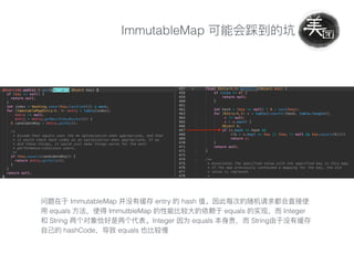 ImmutableMap
ImmutableMap entry hash
equals ImmutbleMap equals Integer
String Integer equals String
hashCode equals
 
