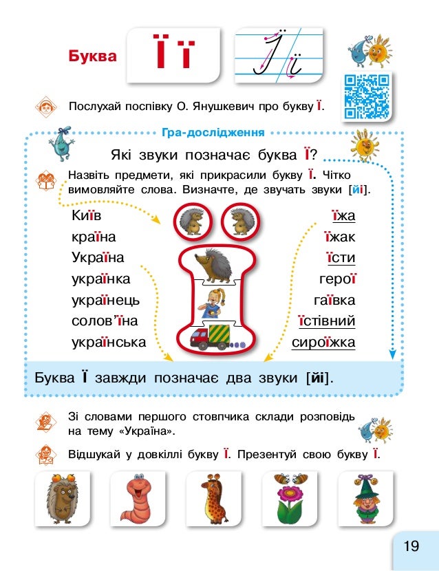 Пуп око 3 слово