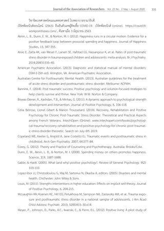 Journal of the Association of Researchers Vol. 25 No. 2 May – August 2020 331
วิชาจิตเวชศาสตร์คณะแพทยศาสตร์ โรงพยาบาลรามาธ...