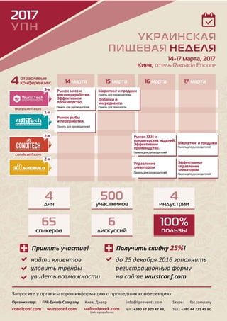 Дайджест журнала "Дистрибуция и логистика" № 7-8, 2016