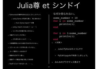 !41
some_number = 10
for i in some_number
println(i)
end
for i in 1:some_number
println(i)
end
 
