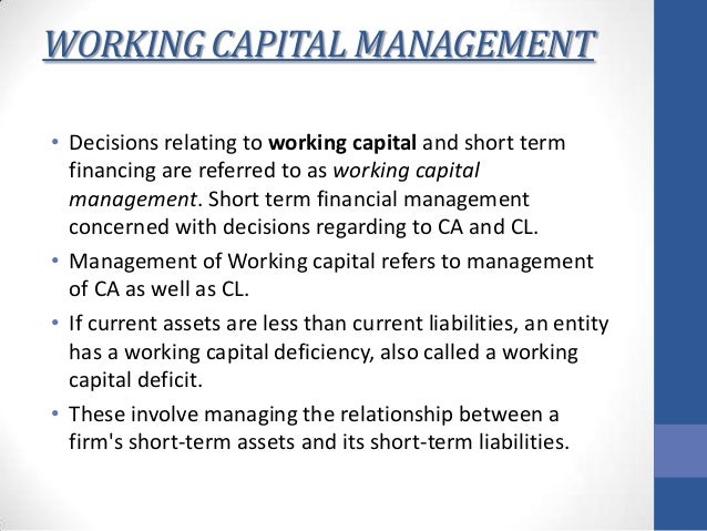 working capital management