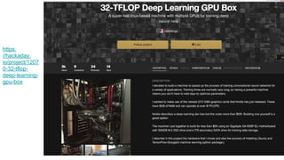 https:
//hackaday.
io/project/1207
0-32-tflop-
deep-learning-
gpu-box
 