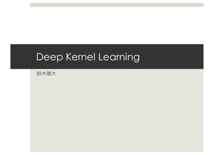 Deep Kernel Learning
 