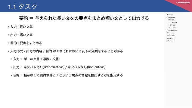 Dl Hacks Pretraining Based Natural Language Generation For Text Summ