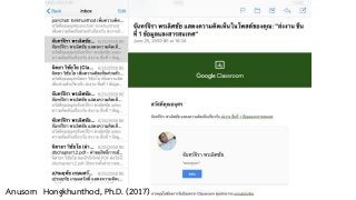 Anusorn Hongkhunthod, Ph.D. (2017)
 