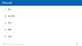 [DL輪読会]Learning Transferable Visual Models From Natural Language Supervision