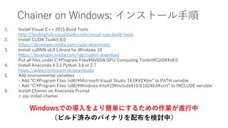 Chainer on Azure
Data Science VMに CuPy + Chainer をプリインストール予定
Data Science Virtual Machineを用いると現在でも簡単にChainerを使い始められます！
ログイン後、 “pip install –user cupy”, “pip install –user chainer” の2コマンドでイ
ンストール完了。GPUを用いた深層学習が開始できます。
 