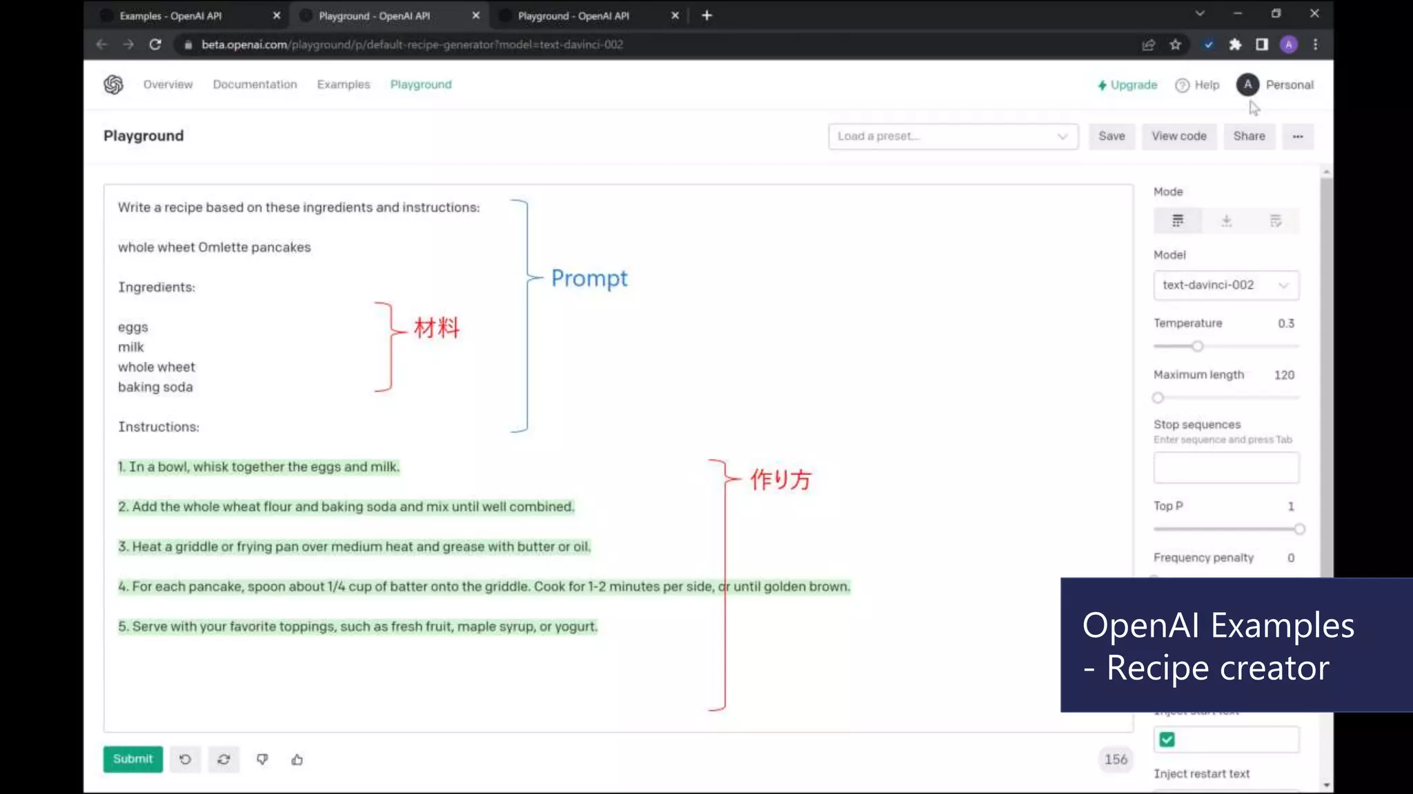 OpenAI Examples
- Recipe creator
 