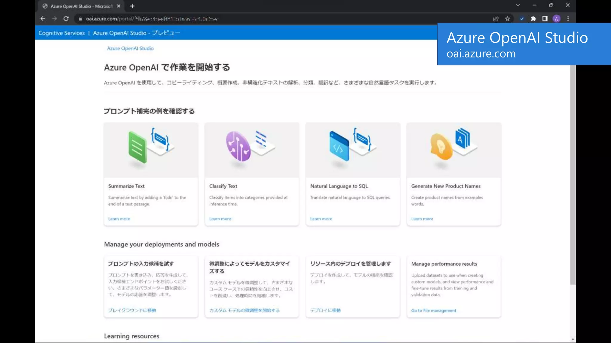 Azure OpenAI Studio
oai.azure.com
 