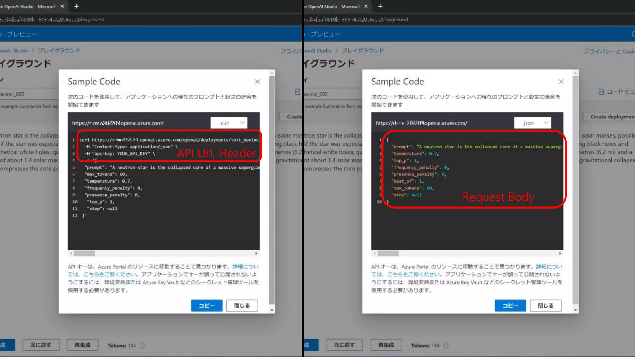 API Url, Header
Request Body
 