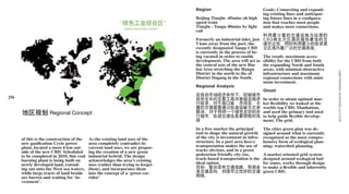 Region                                Goals: Connecting and expand-
                                                                                                                               ing existing lines and anticipat-
                                                                                         Beijing Tianjin -45mins oh high       ing future lines in a configura-
                                                         “绿色工业综合区”                       speed train                           tion that reaches most people
                                                                                         Tianjin - Tangu 40mins by light       and makes most connections.
                                                                                         rail
                                                             “GREEN INDUSTRIAL HYBRID”

                   			                                                                                                      利用最少量的交通设施为远期的
                                                                                         Formerly an industrial inlet, just CBD南北片区居民提供最佳的交
                                                                                         5 kms away from the port, the      通可达性，同时利用最少的投资建
                                                                                         recently designated Tangu CBD 立区域内最广泛的交通连接。
                                                                                         is currently in the process of be-
                                                                                         ing vacated in order to enable     The result; maximum acces-
                                                                                         development. The area will act as sibility for the CBD from both
                                                                                         the central axis of the new Bin-   the expanding North and South
                                                                                         hai Area stretching the Hangu      areas, with minimal obstructive
                                                                                         District in the north to the of    infrastructure and maximum




                                                                                                                                                                   ECO CITY DESIGN BY DESIGNLOBBY
                                                                                         District Dagang in the South.      regional connections with mini-
                                                                                                                            mum investment.
                                                                                         Regional Analysis
                                                                                                                            Onset
                                                                                         在自由市场经济条件下，控制城市
256                                                                                      自然生长的主要工具对基础设施进 In order to attain optimal mar-
                                                                                         行投资。对于港口城 市而言，大 ket flexibility we looked at the
                                                                                         量的交通需要通过轨道运输方式来 worlds top CBD, Manhattan,
      地区规划		
           Regional Concept                                                              解决，对于同样一个绿色友好的步 and used the primary tool used
                                                                                         行城市，轨道交通也是最理想的选 to help guide flexible develop-
                                                                                         择                                  ment; The grid.
                                                                                         In a free market the principal        The cities green plan was de-
                                                                                         tool to shape the natural growth      signed around what is currently
      of this is the construction of the   As the existing land uses of the              of the city is investment in infra-   recognized as the most compre-
      new gasification Cycle power         area completely contradict its                structure. In a port area heavy       hensive form of ecological plan-
      plant, located a mere 6 km out-      current land uses, we are propos-             transportation makes the use of       ning; watershed planning.
      side of the new CBD. Scheduled       ing the creation of a new green               tracks obvious, and in a green
      to be completed in 2010, this coal   industrial hybrid. The design                 pedestrian friendly city too,         A market oriented grid system
      burning plant is being built on      acknowledges the area’s existing              track-based transportation is the     designed around ecological buf-
      newly developed land, extend-        uses (rather than trying to forget            ideal option.                         fer zones, works through design
      ing out onto the West sea waters,    them), and incorporates them                  目标：整合现有交通线路，预测未                       to make a flexible and inherently
      while large tracts of land beside    into the concept of a ‘green cor-             来交通走向，创造可达性好的交通                       green CBD.
      are barren and waiting for ‘in-      ridor’                                        网络。
      vestment’.
 