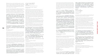 The studio focuses its interest on the additional value ensured by the design         技能掌控。从初期设计阶段到工程完工阶段，我们工作室都会认真负责工程项
      MOB architects have been awarded from the Hellenic Institute of Architecture          STEPHANIA MOSSE的一些客户对象有：                                                                 research, which helps improve life quality while benefits the environment and         目中的各项日常管理工作。在此期间，我们还能从无数的公司外合伙人及其他
      with the First Prize for the best house within the period of 1999 – 2004 for the      NIKE（耐克）, PORSCHE DESIGN                                                                 human civilization in general. While occupied with assigned projects, the studio      各合作伙伴那获得支持与帮助。我们所承接的项目范围非常广泛，包括豪华住
      project “Two - Family Vacation House in Porto Rafti”. They also gained a “WAF         (保时捷设计）, S.Niarchos Foundation                                                           seeks to participate often in architectural competitions; this allows continuous      宅区（假日型及通用型）、办公区、工业建筑楼、城市设计、受保护遗址、重
      shortlisted” nomination in “World Architecture Festival 2008” with the project        Selected Clients                                                                         development in a wide range of research challenges. The studio has repeatedly         要历史性保护区等项目。同时我们还非常热衷于参加各种建筑设计大赛及对建
      «Four Houses». In 2011 they were honored from the Hellenic Association of             NIKE, PORSCHE DESIGN, S.Niarchos Foundation                                              been awarded in competitions and has received many distinctions whilst many           筑设计及材料方面的前沿创新。我们认为：设计、功能、环境在工程建设时必
      Architects, with the Award of best realized building of the years 2005 - 2010 in                                                                                               of its buildings are the result of these awards. Some of the studio’s projects have   须予以综合考虑。每一工程项目就如我们的客户一样，都有其独特性。
      Greece, for the project “House in Chalandri”.                                         Parthenios Architects+Associates / Architecture                                          been presented in exhibitions in Greece and abroad, and in lectures given by          团队协作必不可少。与建筑行业富有创造性思维人士分享意见，交流新经验是
                                                                                            www.parthenios.com                                                                       Dimitris and Liana Potiropoulou, while they have been published in Greek and          非常有必要的。
      Their work has been presented in architectural exhibitions within and outside                                                                                                  International Press.
      Greece such as: exhibition of Mediterranean Architecture in Montpellier - France      PARTHENIOS architects+associates offer a broad range of premium services                                                                                                       团队成员有：
      2000 / Athens - Scape: the 2004 Olympics and the metabolism of the city -             to distinguished clients who are interested in creating a unique private or              “Potiropoulos D + L Architects”工作室由Dimitris Potiropoulos和Liana                        Eugenia Manta .建筑师
      London 2003 / EU – Japan Year of People - to - People Exchanges 2005 “On:             public space since 1974. Their projects include -but are not limited to: private         Nella-Potiropoulou于1989年创立。该工作室由两人1982年创建的个人工作                                        Michail Provelengios .建筑师
      the Modern and the Contemporary in European and Japanese culture” in Tokyo            residences, office buildings, hospitals, museums, theaters, industrial buildings,        室发展而来。如今，该工作室发展为一个由众多成员组成的专业团队，其中包                                                    Ioanna Chalatsi .建筑师
      2006, etc. Projects of the team are frequently published in the local architectural   housing complexes, exhibition spaces and landscape design. What makes their              括建筑师、计算机辅助（CAD）技术员、平面设计师以及专业协调员和行政人
      press and have been presented in international architecture sites and reviews.        office distinguish is not so much the types of projects they undertake as it is          员。工作室能为各种类型及规模的建筑及城市规划项目提供集研究、监督和咨                                                    R.C Tech / Architecture
                                                                                            their philosophy towards them: regardless its type each project stands out for its       询为一体的全方位服务。工作室的经营范围还发展到海外，在全球各地提供多                                                    www.rctech.gr
      Mob 建筑是雅典一家新型的建筑公司，在建筑设计领域有着极其丰富的经验。                                                  unique idea -selected among a large number of alternative explored solutions-,           种类型的项目服务。
      其普通合伙人有Vassilis Baskozos和Daria Tsagaraki，且自1992年就开始共                                  its functionality, aesthetics and construction quality. Bioclimatic architecture and                                                                                           From its Athens-based offices, R.C.TECH has been providing since 1995, a wide
      同合作。其承接的项目工程包括工业大楼及其周围环境设置、办公大楼、银行                                                    energy consumption are crucial in their design decisions. Three partners lead a          “Potiropoulos D + L Architects”工作室注重建筑理论与建筑设计的结合，                                     array of high-end services and consulting work in the fields of architectural and
      分行、公共活动场所，城市设计、景观美化、诸多个人住宅及住宅群、商店、                                                    rich team of experienced architects, interior designers, urban planners, project         因而具有对大型复杂项目工程进行专业研究设计的能力。它是一家被业内视为                                                    industrial design, engineering and construction management.
      室内设计等。在规划程序上的组织经验以及30多年来的丰富从业经验，造就了                                                   managers, structural engineers, landscape designers, mechanical engineers and            非常成功且组织严密的建筑公司，其业务范围包括承接各种类型及规模的项目                                                     
      我们精湛的技术水准以及对细节的专注，使得最终的设计成果既能满足客户的                                                    energy specialists:                                                                      工程，如室内空间、居民住宅、专用建筑的设计，项目开发及其他城市工程项                                                    R.C.TECH has established itself as an effective collaborator in the design and
      愿望还能符合项目的预算。                                                                          • Spiros Parthenios: architect and physicist, a green building specialist, has           目。                                                                                    construction process of various challenging projects, always paying attention
      MOB建筑项目“Two - Family Vacation House in Porto Rafti”荣获了由                               designed and supervised construction of over 200 private residences, as well as          工作室同时还非常注重其设计研究所带来的额外附加价值，以期在帮助提高居                                                    to site related issues and with the conviction that each project holds unique
      希腊建筑学会颁发的1999年度至2004年度最佳住宅一等奖。同时其项目Four                                               restorations of Benaki Museum and Athens-City Museum.                                    民生活质量的同时还能兼顾环境及人类文明的总体协调发展。除了从事其所承                                                    characteristics. The firm specializes in the design and construction of commercial
      Houses还获得了2008年世界建筑节的最终入围提名。2011年其项目“House                                            • Panos Parthenios, Assistant Professor of Architectural Design with Digital Me-         接的项目工程外，工作室还经常积极参与各种建筑大赛，使其能在各种项目研                                                    spaces, banks, office and industrial buildings, hotels and high-end residences.
      in Chalandri”荣获了颁自希腊建筑学会2005年度至2010年度希腊最佳建筑                                           dia at TUC, a 2000 Fulbrighter, and a 2001 Harvard Digital Media Prize recipi-           究的挑战中不断向前发展。工作室还在各种大赛中屡次获奖，并摘取了各种殊                                                    The firm also maintains a Quality Management System for its design services,
      奖。MOB建筑项目“Two - Family Vacation House in Porto Rafti”荣获了                              ent, he took his PhD from Harvard GSD in 2005. He has been selected among                荣，且许多建筑物的落成也正是这些参赛作品付诸实际建设的结果。工作室的                                                    fulfilling the requirements of the ISO 9001:2008 standard.




                                                                                                                                                                                                                                                                                                                                                                 DESIGNLOBBY AGENCY TEAM
      由希腊建筑学会颁发的1999年度至2004年度最佳住宅一等奖。同时其项目Four                                              Europe’s 40 most important emerging young architects for 2009, receiving the             一些项目成果也在希腊及国外的各种展览中予以了展现，且这些成果也出现在                                                     R.C.TECH is founded on the principle of close collaboration as an essential
      Houses还获得了2008年世界建筑节的最终入围提名。2011年其项目“House                                            “Europe 40-Under-40” Award.                                                              了Dimitris和Liana Potiropoulou 的讲稿中，这些讲稿已被希腊及国际出版社                                      basis of the design and construction process. From that the firm has developed
      in Chalandri”荣获了颁自希腊建筑学会2005年度至2010年度希腊最佳建筑                                           • Ina Partheniou, architect and urban planner, has received the 3rd prize on the         出版发行。这些项目成果在各种建筑大赛中已屡获大奖和殊荣。其中，萨摩斯                                                    a basis of trust and confidence that has allowed the firm to get involved with the
      奖。                                                                                    International Competition for the Sea Public Transportation in Thessaloniki.             的自然历史博物馆荣获一等奖，马罗西的T.E.E（希腊技术协会）综合大楼获三                                                 design and construction of major building projects and work with many inter-
                                                                                            Their work has been published on several magazines and books, participated in            等奖，雅典的新卫城博物馆获二等奖，Refurbishment of the Ekmetzoglou和                                    national clients in Greece. At the same time, the firm has been awarded for its
      其作品还在希腊国内外的许多建筑展览中展出，诸如蒙彼利埃的地中海建筑展-                                                   exhibitions and distinguished on international architectural competitions.               沃洛斯的Listed Silk-Mill获得一等奖。同时还取得了“The Grand Egyptian                                   design work and has participated in major international events such as the Venice
      法国2000/雅典-空间：2004年奥运会及城市新陈代谢-伦敦2003/欧盟-“2005                                                                                                                                   Museum in Cairo 殊荣等等。Dimitris Potiropoulos的各种项目成果已在国内                                 Biennale.
      年日本友好交流年”, 2006在东京举办的现当代欧洲及日本文化等等。团队的                                                 自1974年创立以来，PARTHENIOS architects+associates公司为各尊贵客户                                      外各大出版社出版发行并在各种展会上予以了展现。他的各种演讲和书籍主要                                                     The practice relies on its human resources as well as on years of hands-on

266   项目作品经常刊至当地的建筑出版物当中，还经常出现在许多国际性的建筑网
      站及评论中。
                                                                                            提供了一系列的优质增值服务，为他们创建了独特的私人和公共空间。我们的
                                                                                            项目范围包括（但不限于）：私人住宅、办公大楼、医院、博物馆、剧院、工
                                                                                                                                                                                     谈论建筑理论及其工作室的各种项目和研究成果。同时他还是希腊建筑研究所
                                                                                                                                                                                     的共同创建人之一。
                                                                                                                                                                                                                                                                           experience. The office’s staff includes architects, industrial designers as well as
                                                                                                                                                                                                                                                                           structural and mechanical engineers; some of them with extensive international
                                                                                            业建筑、住宅区、展区和园林设计。公司的与众不同之处不在于承担了各种类                                                                                                                                             experience.
      Mosse Stefania / Architecture                                                         型的项目工程，而在于公司的经营理念——不管何种项目类型，每一项目工程                                                       Dimitris Potiropoulos工作室承接的项目包括许多著名建筑物和综合建筑楼的
      www.stephaniamosse.gr                                                                 都有其独特的设计理念，因而公司会从其功能、审美及建造质量等角度进行考                                                       建设，如雅典国际机场的奥林匹克航空综合大楼、罗得岛“Grande Albergo                                              R.C.TECH公司设于雅典，自1995年公司创立，就一直为建筑及工业设计、工程
                                                                                            虑，从多种备选方案中挑选出最佳方案。绿色建筑及能源消耗是公司在进行设                                                       delle Rose”酒店的翻新工程、雅典奥林匹克体育综合大楼的奥林匹克网球中                                               设计和施工管理等行业领域提供一系列的各种高端服务和咨询服务。
      Stephania Mosse is an architect of greek & french origin, that studied architec-      计方案决议时非常关键的考虑因素。公司的三位合伙人带领了一支由多种人才                                                       心以及Attiki Odo(雅典公路)的Mercedes-Benz Hellas Building Facilities及                         R.C.TECH 承接了各种颇具挑战性的工程项目。公司在选址事宜方面非常慎
      ture in the Architectural Association School of Architecture (AA), in London.         组成的专业团队，其中有经验丰富的建筑师、室内设计师、城市规划师、项目                                                       Flisvos Marina（佛斯霍斯码头）等。                                                              重，并坚定认为每项工程项目都有其独特性。正因如此，在对工程项目的设计
      Her education in the visual arts has been enhanced by her spending 2 years as a       经理、结构工程师、园林设计师、机械工程师及能源方面的专家。                                                                                                                                                  与建设过程中，它为自己赢得了客户眼中高效率合作伙伴的良好形象。公司专
      painter and by her participation in various workshops in the broader arts’ field                                                                                               Pro.Plus.Ma Arkitektones / Architecture                                               注于商业场所、银行、办公及工业大楼、酒店及高级住宅的设计与建设。同时
      ( human anatomy course, sculptural casting methods’ course, etc...). She has a        Spiros Parthenios: 建筑师、物理学家、绿色建筑专家，设计并监管了200多套                                           www.arkitektones.eu                                                                   公司还能确保其设计服务维持质量管理体系下的要求，以达到ISO 9001:2008
      strong interest in eco-farming methods, landscape regeneration techniques and         私人住宅的建设以及贝纳基博物馆和雅典城市博物馆的修复。                                                                                                                                                    国际标准。
      a passion for garden design. Her Msc studies in Energy & Environment have             Panos Parthenios：TUC数字媒体建筑设计副教授，2000年富布赖特奖学金                                             pro.plus.ma arkitektones is an Athens-based architectural firm that was estab-           
      substantially influenced her “holistic” design approach in architecture.              获得者，200年哈佛数字媒体大奖获得者。2005年获得哈佛大学设计学研究                                                     lished in 2006. Co-founders Eugenia Manta and Michail Provelengios have been          紧密合作原则被公司视为项目设计与建设过程中一项非常重要的依据，公司也
                                                                                            院博士学位。2009年被入选为40名欧洲年度最重要的新锐建筑师之一，并荣                                                     focusing their activities on various architectural domains.                           正是基于这一原则建立起来。正因如此，公司得以奠定客户对我们寄予信任与
      Stephania Mosse - Architectural Strategies & Crafts is a creative practice that       获“Europe 40-Under-40”奖项。                                                                                                                                                       信心的基础，并使我们能够参与众多重大工程项目的设计与建设，并与许多在
      undertakes commercial projects and engages in experimental work. Its small to         Ina Partheniou: 建筑师、城市规划师。获在塞萨洛尼基举办的海洋公共交通国                                              During our six-year experience, we have been in charge of a significant number        希腊的国际客户进行合作。同时，公司不仅因其设计作品获得了奖项，还参与
      medium size guaranties personal attention to each client and its worldwide col-       际大赛三等奖。                                                                                  of projects. This variety of work has provided us with comprehensive knowledge        了许多重大的国际活动如威尼斯国际建筑双年度展等。
      laboration with young & inspired professionals provides a sophisticated response                                                                                               and know-how on different aspects of construction. Our studio takes care of the          重视人才的培养，并有着长期的实战经验正是公司取得巨大成就的重要原
      to projects of various scales.  A commitment to material investigation, as well as    Potiropoulos D+L Architects / Architecture                                               day-to-day management of a project, from the pre-design phase to completion.          因。其中公司成员包括：建筑师、工业设计师、结构及机械工程师，其中不乏
      social and cultural involvement and research allow the practice to develop com-       www.potiropoulos.gr                                                                      During the process, we can count on the support of a large number of external         有些有着极丰富的国际工作经验。
      plex strategies for each project with a strong emphasis on providing flexibility in                                                                                            partners and various collaborators. Our experience comprises a broad range of         公司网址
      the real-life evolution of the project!                                               Potiropoulos D+L Architects studio was founded in 1989 by Dimitris Potiropou-            projects, from luxury residential complexes (both holiday and general purposes),
                                                                                            los and Liana Nella-Potiropoulou and constitutes the continuance of their per-           over work spaces, industrial buildings and urban design, to protected heritage        Stage Design Office / Interior Design
      Stephania Mosse 是一名希腊法国混血建筑师，在伦敦建筑联盟学校（简称                                             sonal studio, active since 1982. Today it has expanded into a wide-member team           sites and conservation areas of historical importance. We also have a keen inter-     www.stagedesignoffice.com
      AA）学习建筑专业。有着两年的画家经历并参加了各种艺术宽泛领域（如人体                                                   which consists of architects, CAD - operators, graphic designers, specialized            est in architectural competitions as well as in cutting-edge innovative designs and
      解剖课程、雕塑铸造方法课程等）的研修班，使她在视觉艺术方面的造诣更甚                                                    collaborators and administrative personnel, providing full service of research,          materials. In our view, design, function and context must lead to synergy.            Founded in 1997 by Stavros Papayannis and George Kyriazis,
      一筹。她对生态农业技术及景观再生技术有着浓厚的兴趣，同时对园林设计也                                                    supervision and consulting, in the whole spectrum and in all scales of the archi-        Every project is unique, just like the client. Teamwork is of the essence. The        Stage Design Office is a multi-discipline studio based in Athens, Greece. We
      非常热衷。她在能源与环境专业的理科硕士学习经历很大程度上影响了她的总                                                    tectural and city-planning projects.                                                     thought of sharing ideas with creative minds and the exchange of new experi-          produce work in the areas of architecture, interiors, advertising, graphic design,
      体建筑设计风格。                                                                                                                                                                       ences in the field of architecture is very appealing indeed.                          fashion, public installations, exhibitions, art & photography.
                                                                                            The studio operation has also expanded abroad, incorporating projects of differ-         Team members:                                                                         TEAM
      STEPHANIA MOSSE 建筑策略与工艺（STEPHANIA MOSSE - ARCHITEC-                                   ent typologies in various geographical locations.                                        Eugenia Manta . architect                                                             Stavros Papayannis
      TURAL STRATEGIES & CRAFTS）是一项非常有创意的应用，它可以应用于                                          Combining the pursuit of theoretical and architectural design issues with the            Michail Provelengios . architect                                                      Founder, Creative Director
      各种商业项目及实验工作中。它规模大小适中，能确保每一客户的特殊需求。                                                    ability to implement studies on large-scale or complex projects, “Potiropoulos           Ioanna Chalatsi . architect                                                           George Kyriazis
      并且被世界各地许多年轻敏锐的业内人士采纳使用。它能为各种规模的工程项                                                    D+L Architects” studio is counted amongst the successful and well-organized ar-                                                                                                Founder, Interior Designer
      目提供复杂详尽的策略方案。对建筑材料的细致研究以及对社会文化因素的介                                                    chitectural firms. Its activities include projects of any typology and scale, interior   pro.plus.ma arkitektones是一家于2006年成立的建筑公司。公司设于雅典，由                                     Byron Papayiannis
      入考虑与研究使得该项应用能为每一项目工程研发出复杂细致的策略方案并且                                                    spaces, residences and buildings for professional or specialized use, as well as         Eugenia Manta 和Michail Provelengios 共同创立，公司的业务活动涉及建筑                                  Finance Director
      非常注重为项目工程提供实时的灵活完善跟进计划。                                                               development and other urban-scale projects.                                              行业的各领域。在六年的从业生涯中，我们承担了大量的项目工程，使我们有                                                    Nikos Lambaditis
                                                                                                                                                                                     了各种各样的工作经验，并让我们对工程建设各方面拥有了综合的专业知识和                                                    Interior Designer
 