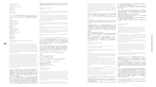 Vassilis Papadopoulos                                                                   建筑形式能够构成、提出或是能协商解决这些问题，他都会对其非常感兴趣。                                                    project is a new start given the possibility to reconfigure the materials, redefine   作、制作执行及音像产品的生产制作。Yard 团队集创新思维和专业技术为一
      Art Director, Graphic Designer                                                          当科技实验结果对建筑理念提出挑战时，他有时也会屈从于科技实验下的研究                                                    the form and rethink the function. Dialogue is incorporated in the process of         体，并以其专注于细节的专业精神而引以为豪
      Garyphalia Gali                                                                         结果。                                                                                   design and in the axis of growth and improvement of an architectural product.         Yard 承担并顺利完成了一系列国际知名品牌下的重大项目，这些国际品牌包括
      Project Architect NTUA, MA RCA                                                                                                                                                The analysis and recording of each individual, typology and environment in the        耐克、谷歌、可口可乐、微软、绝对伏特加、卡夫食品、汇丰银行、鳄鱼、福
      Natalia Vergitsi                                                                        Vikelas Architects / Architecture                                                     course of study are essential. The product of the design process is a concept that    克斯传媒及看步。
      Interior Designer                                                                       www.vikelas.gr                                                                        creates an architectural story read and translated in different scales. Objective
      Eliza Veloni                                                                                                                                                                  of the office is that each architectural undertaking of independent scale contains    其中Yard 所承接的一些重大项目包括，新卫城博物馆开幕式、首个希腊巧克力
      Architect AUTH                                                                          The firm “Yiannis Vikelas & Associate Architects” was founded in 1960. It was         substance, quality and creativity.                                                    博物馆的组织策划与展览、可口可乐为特殊奥林匹克奥运会为期七天的设备安
      Marianna Vouza                                                                          later renamed to “I. & A. Vikelas & Associate Architects”, when Alexios Vikelas                                                                                             装、微软KINECT启动仪式及2011耐克科比布莱恩雅典巡回赛。这些仅为其所
      Graphic Designer                                                                        joined the firm in 2000.                                                              建筑工作室“Vois 建筑”由Katerina Vordoni 和Fania Sinaniotou 2006年成                              承接重大项目中的一部分。
                                                                                                                                                                                    立于雅典，由一群充满活力的年轻建筑师组成。两人结识于中学，并同在伦敦                                                    公司的核心理念是要围绕通过个性化体验来传播品牌的精髓。
      Stage Design工作室是希腊雅典一家综合性的设计工作室，由Stavros Papay-                                         The firm has dealt with almost every subject in architecture, from interior design    学习，此后一起在波士顿工作，来到雅典后共同创立了“VOIS 建筑”。2009                                                在不断追求创新、设计及执行创新与设计的动力驱使下，Yard 可在各种预算短
      annis 和George Kyriazis 于1997年创立。工作室的服务领域包括：建筑设计、                                        and private houses, to urban developments and large scale projects, such as           年，Martha Georgiou 加入了该团队，带来了她在一些知名建筑工作室的丰富                                            缺的情况下带来令人出乎意料的活动成果。
      室内设计、广告策划、平面设计、时装、公共设施、展览、艺术和摄影等。                                                       airports, parks, museums and hotel resorts. Recently, in collaboration with the of-   经验。                                                                                   Yard 团队对设计理念有着全方位的深刻理解, 并不断创造、紧追最新潮流趋
                                                                                              fices of Elias and Konstantinos Skroubelos – under the joint company METRON                                                                                                 势，因而他们的每一创意无不凸显其独创性。
      团队成员:                                                                                   Ltd. – and MEAS Ltd. Partner Architects, the firm designed a major Olympic            “Vois 建筑”                                                                             Yard 在国内外均有着极其广泛的社交网络，使其能将每一项目做到极致完美并
      Stavros Papayannis                                                                      project, the Olympic Sailing Center.                                                  由于工作室位于雅典，所以其业务活动主要活跃在希腊地区但同时也在国外开                                                    应对自如。
      公司创始人，创意总监                                                                                                                                                                    展。主要专注于包罗各种用途和规模的私人项目活动，如私人住宅，住宅群以
      George Kyriazis                                                                         In general, the firm has gained its reputation by the design of high-rise buildings   及商店等。
      公司创始人，室内设计师                                                                             in the seventies, shopping centers in the eighties and office buildings in the last                                                                                         Zege Architects / Architects
      Byron Papayiannis                                                                       twenty years.                                                                         我们的灵感取自于日常生活、习惯、生活瞬间以及各类物品等，且每一项目的                                                    www.zege.gr
      财务经理                                                                                                                                                                          建造过程都是明确的。我们的一个基本规则就是设计上的变换只要项目涉及到
      Nikos Lambaditis                                                                        Studies of private houses and residential complexes, internal spaces and shops        材料的重新配置，形式上的重新定义以及功能上的重新思考，对于我们来说都                                                    Zege architects architectural design office was founded by Tasos Zeppos and Eleni
      室内设计师                                                                                   are maybe not widely known in a total of eight hundred and more studies and           是一个新的开始。在设计与建筑产品成长与改善进程中，我们会注重融入与客                                                    Georgiadi in 1981. After collaborating closely for over 20 years, the two architects
      Vassilis Papadopoulos                                                                   constructed projects.                                                                 户的沟通交流，且在研发过程中对每一个体，类型及环境的分析和记录也是必                                                    created Zege architects, which comprises architects, interior designers, landscape
      艺术总监、平面设计师                                                                              Many remarkable architects have teamed up with the firm, in different periods of      不可少的。                                                                                 architects, draftsmen and executive employees. Several freelance professionals (civil,
      Garyphalia Gali                                                                         time, among them, George Manetas, Dimitris Philipidis, Dino Georgiou, Daniela         荣誉奖项                                                                                  mechanical, lighting and acoustical engineers, agriculturalists, etc) often join Zege
      项目建筑师，NTUA, MA RCA                                                                      Drakouli, Stavros Koutlis and Dimitris Antoniou.                                      他们的作品在各类建筑杂志上均有出版刊登。                                                                  architects’ team to deal with the specific requirements of a project.
      Natalia Vergitsi                                                                                                                                                              2011年，以全球20名最佳新兴建筑公司之一代表身份，他们被应邀参加由伦敦
      室内设计师                                                                                   Finally, Panayiotis Kalakonas, civil engineer, was one of the basic collaborators     建筑基金举办的Wallpaper 建筑名录展，对于乡村休息寓所的设计做了简短开                                               The wide range of Zege architects’ activities includes architectural, interior design and




                                                                                                                                                                                                                                                                                                                                                                        DESIGNLOBBY PORTFOLIO
      Eliza Veloni                                                                            of the firm.                                                                          场白。                                                                                   furnishing studies, landscape designs, tender packages-detail drawings and site moni-
      建筑师， AUTH                                                                                                                                                                     作为KM地产建筑师联合协会成员，他们的部分作品将在威尼斯“COMMON                                                   toring. The specific natural, historical and architectural context of a project is always
      Marianna Vouza                                                                          “Yiannis Vikelas & Associate Architects” 公司成立于1960年。 2000                             GROUND”第13届国际建筑展的 “雅典制造”希腊馆内展出。2012年11月，                                              taken into account, resulting in constructions that respect the architectural traditions of
      平面设计师                                                                                   年，Alexios Vikelas加入公司时，公司被更名为 “I. & A. Vikelas & Associate                            位于希腊斯佩查岛的“Poseidonion豪华酒店”在2012-2013年度“国际酒店                                           a place, the environment and the landscape.
                                                                                              Architects”。公司业务范围涉及建筑行业的每一领域，小到室内设计、私人住                                              奖”中荣获“最佳小型酒店”、“希腊最佳酒店建筑”及“欧洲最佳酒店建                                                     In constant dialogue with the client, Zege architects views the design and construc-
      Simos Vamvakidis Architects / Architecture & Interior Design                            宅设计大到城市开发、大型工程项目的设计，如机场、公园、博物馆及度假酒                                                    筑”类一等奖。                                                                               tion process as a whole and suggests solutions distinguished by high aesthetics, strong
      www.svstudio.gr                                                                         店等。最近, 公司与Elias工作室和Konstantinos Skroubelos 工作室合作创立了                                                                                                                         identity and functionality.

268                                                                                                                                                                                 YARD / Event Design & Management
                                                                                              新公司METRON有限公司，并携手MEAS有限公司为奥林匹克帆船中心这一重
      SVstudio is an experimental design studio focusing on digital design strategies         大奥林匹克工程项目进行了设计。                                                                       www.yard.gr                                                                           The special needs and requirements of the end-user are in the core of Zege architects’
      based on tectonics and materiality in small and medium scale spaces. Rapid                                                                                                                                                                                          philosophy and shape the way each project is conceptualised, designed and imple-
      prototyping and custom made computer aided machining and manufacturing                  综观, 在70年代公司已在高层建筑设计领域享有盛誉，而在80年代则是购物中                                                 Yard, located in Athens Greece, since 2009, is a production house focused on          mented. New trends and developments in contemporary architecture are creatively
      are part of our design process. We are a design collective who acknowledge the          心的设计，过去的20年则是办公大楼的设计。在对共计800多个甚至更多的私                                                  modern thinking and corporate solutions.                                              incorporated and innovative technologies are used to produce the company’s distinct
      ephemeral dynamic of contemporary cultural production, often involving diverse          人住宅、居民住宅区、内部空间以及商店设计及建设项目上的研究，相对其他                                                                                                                                          style and fulfill people’s wishes. For Zege architects, Leonardo da Vinci’s saying
      and innovative architects in each project, while composing a kind of architec-          方面来说则没那么显赫。在不同时期，许多杰出的建筑师均与本公司合作过，                                                    A Team of young and creative professionals consisting of art directors, set           “Simplicity is the ultimate sophistication” is the key to contemporary well-being and
      tural design wunderkammer. Digital craftsmanship is combined with traditional           其中包括 George Manetas, Dimitris Philipidis, Dino Georgiou, Daniela                      designers, DOPs, and producers with long experience, guarantee quality and            finds its perfect expression in their work.
      masonry, carpentry and steel works for the production of programmatically and           Drakouli, Stavros Koutlis and Dimitris Antoniou.                                      aesthetics.
      formally intriguing space.                                                              其次，土木工程师Panayiotis Kalakonas 为公司的主要合作伙伴之一。                                                                                                                                  Tasos Zeppos was born in Zakynthos in 1951. He graduated from the Faculty of
                                                                                                                                                                                    Specializing in Strategic Planning, Concept, Branding, Creative Design, Setting       Architecture at the Polytechnic University of Turin in 1980 and has been a member of
      Simos Vamvakidis holds a BSc in civil engineering (TE) and a Diploma in archi-          主要客户：                                                                                 Design, Special Constructions, Production Execution and Audio Visual Produc-          the Technical Chamber of Greece(TEE)since1982.
      tectural engineering from the National Technical University of Athens (NTUA).           “ALFA-BETA” VASSILOPOULOS S.A.                                                        tions, the Yard team combines creative thinking with technical knowledge and
      He was awarded the Fulbright and Mihelis scholarships prior his master’s at the         BABIS VOVOS国际建设(BVIC)集团                                                               prides on attention to detail.                                                        Tasos Zeppos 与 Eleni Georgiadi 自1981年就开始了紧密合作。20年后，两
      University of California in Los Angeles (UCLA, MArchII). He has worked on               BASIL & ELISE GOULANDRIS 基金                                                           Yard has undertaken and pulled through a series of premium projects for inter-        位建筑师共同创立了Zege architects，其团队成员有建筑师、室内设计师、
      the design & construction of public and private spaces and buildings and has            DOMOSTATIKI - CONSULTANT ENGINEER CO.（顾问工程师公司）                                        national brands such as NIKE, Google, Coca-Cola, Microsoft, Absolut, Kraft            景观建筑师、绘图师以及行政人员。应一些项目的具体需要，一些自由职业者
      been awarded in international architectural competitions. He has being teaching         GREEK MINISTRY OF FOREIGN AFFAIRS（希腊外交部）                                              Foods, HSBC Bank, Lacoste, FOX Media Services and Camper.                             （如土木工程师、机械工程师、照明及声学工程师以及农学家等）也经常加入
      at NTUA since 2008 as lecturer “407” and as a PhD candidate, focusing on                J&P-AVAX GROUP（集团）                                                                    The Opening Ceremony of the New Acropolis Museum, The Organization and                Zege architects 团队进行合作。
      digital & parametric design and computer aided manufacturing (CAM) technolo-            MOTOR OIL (HELLAS) CORINTH REFINERIES S.A.                                            Curation of the First Greek Chocolate Museum, Coca- Cola seven-day instal-            Zege architects 涵盖的业务活动非常广泛，主要包括：建筑、室内设计及室
      gies. He is interested in any architectural gesture that negotiates /proposes / poses   车动机油（希腊）科林斯精炼厂                                                                        lation for Special Olympics, Microsoft KINECT launch and the 2011 NIKE                内陈设研究、景观设计、统包招标细节图绘制、工地监测等等。我们总是将每
      questions related to the way we experience and interact with the public / private       希腊国家银行(NBG)集团                                                                         Kobe Bryant Athens Tour are only some of the very important projects of Yard’s        项工程具体的自然、历史及建筑环境因素纳入我们的设计考虑范围，因而我们
      spaces and the people within them, based on today’s social, economic and cul-           TRINITARIUM PROPERTIES(置业) S.A.                                                       portfolio.                                                                            最终建造出来的建筑不仅能够尊重当地的建筑传统同时也能与当地的环境和景
      tural context. He sometimes gives in to technological experimentations that come        VIOHALCO S.A.                                                                                                                                                               观融合。
      to clad an architectural idea.                                                                                                                                                The company’s core philosophy revolves around communicating the essence of a
                                                                                              Vois Architects / Architecture                                                        brand by means of personalized experience.                                            Zege architects能与客户进行不断的沟通，并将整个设计和建设过程视为一个
      SVstudio 是一个实验设计工作室，专门为中小型空间设计提供构造和材料方                                                  www.voisarchitects.com                                                                Driven by an ongoing energy to create, design and implement, Yard delivers the        统一整体，其提供的方案不仅有着极高的审美标准还具有突出的标志性和良好
      面的数字化设计策略。我们的设计程序主要包括这三个步骤：快速成型、计算                                                                                                                                            unexpected in all shorts of budgets.                                                  的功能性。因为满足终端用户的特殊需求及要求是Zege architects的核心宗
      机辅助定制、生产制造。我们是这样一个设计团体：我们认识到了当代文化产                                                      The architectural office “VOIS architects” was founded in Athens in 2006, by          Being original becomes self evident in every idea as the Yard Team creates and        旨，并且这种宗旨也影响了我们对每一项目的概念创意、设计及实施方式。为
      品的转瞬即逝性，因而每一项目的设计都会有一些极具创新能力且有多元背景                                                      Katerina Vordoni and Fania Sinaniotou and is constituted by a team of young ar-       follows new trends with a deep understanding of design in all its aspects.            了不仅能体现公司独有的建筑风格且能迎合大众愿望，我们会将当代建筑中最
      的建筑师参与。为了达到建筑设计各方面的完美融合，我们将现代数字技艺与                                                      chitects. The two met at high school, studied at the same time in London, worked      Yard’s extensive network of contacts, both locally and internationally, makes it      新潮流趋势和发展元素以及创新技术，创造性地引入我们的设计建设当中。对
      传统的砌筑、木工和钢铁工艺进行结合，最终打造出功能和结构上令人耳目一                                                      together at Boston and at their arrival at Athens started up “VOIS architects”.       possible to manage each project with precision and ease.                              于Zege architects来说，列奥纳多·达·芬奇的名言：“简约才是至高境界”
      新、耐人寻味的奇异空间。                                                                            In 2009, Martha Georgiou, became part of the team adding the experience she                                                                                                 非常贴切地道出了现代人幸福感中的关键因素，而Zege architects的建筑作品
      Simos Vamvakidis在雅典国立科技大学（NTUA）取得土木工程学士学位和                                              gained at prominent architecture offices. Having their base in Athens, the office     Yard, 是一家位于希腊雅典、主要从事现代思维创意与企业方案解决的制作公                                                 正是对这句话的最好诠释。
      建筑工程文凭。在取得加州大学洛杉矶分校硕士学位前就已经获得了富布莱特                                                      is active mainly in the Greek region but also abroad. The main object focuses on      司，成立于2009年。
      奖学金（Fulbright）和Mihelis 奖学金。他曾从事公共和私人空间的设计及建                                             private work that covers a wide spectrum of uses and scales; residences, group of     其团队是由一批年轻且富有创造活力的专业人才组成，其中包括美术指导、场                                                    Tasos Zeppos 1951年生于扎金索斯，1980年毕业于都灵理工大学建筑系，且
      造，并在一些国际建筑大赛中获得奖项。自2008年以来一直在雅典国立科技                                                     residences and shops.                                                                 景设计师、摄影指导及制作人。他们均有着长期的工作经验，能确保服务质量                                                    自1982年就是希腊技术协会(TEE)成员。
      大学任讲师，并攻读博士学位，主要研究数字&参数化设计和计算机辅助制造                                                                                                                                            并有着独特的审美能力。                                                                           Eleni Georgiades 1957年生于雅典，在洛桑一所雅典娜神庙建筑学校学习园林
      (CAM)技术。在当今社会、经济和文化大环境下，人们的个人体验以及人类与                                                    Drawing inspiration upon daily life, habits, moments and objects, the architectur-    专门从事战略规划、概念创新、品牌推广、创意设计、场景设计、特殊构造制                                                    建筑学，于1981年毕业。
      公共、私人空间之间的互动经常会形成一些值得研究的问题，而只要任何一种                                                      al course of each project is defined. Having as a basic rule the alternation, every
 