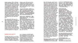 design engineer (BSc.), Product     design events. He has also been    He is the Founder and Creative        该 设计中心于2009年荣获了欧洲十
     Innovation Manager (MSc.) his       responsible to launch various      Director of the free 24/7 access,     佳公司 奖。此外，他还是“ THE AR-
     courses at Sun Yat Sen Univerity    business and design platforms in   innovative materials library for      CHIVE” 设计图书馆的创立者及创意
     MBA program, and his functions      South China, and was the co-au-    architects and designers called       总监，该图 书馆位于塞萨洛尼基，对
     as strategist for companies and     thor of the Chinese book “Added    THE ARCHIVE operating 24/7            建筑师和设计 师提供一周七天、每天
     organisations in branding and       Value Design”.                     located in Thessaloniki. (www.        二十四小时的免 费开放。
     technology assessments, he cre-                                        carteco.gr, www. thearchive.gr)
     ated a new perspective towards      Jorg van den Hoven（南美龙）先           He is also responsible for the fol-   (www.carteco.gr,
     various organisations, including    生是设计业以及其他行业的设计师与创                  lowing projects: Green Design         www.thearchive.gr)
     his own design company. Hav-        业家。他自2001年开始在中国工作，                 Festival organized in 2008 and        Vassilios 负责了如下活动：
     ing met Mr Vassilios in 2011 both   随后自2005年起客居中国。他曾是一                 2010 in the heart of Athens at        2008年负责举办了“绿色设计节”
     realised together they cover most   家中国的产品设计公司Ask4Me设计的                Syntagma Square from his NGO          2010年他成立的非政府组织 Brain-
     aspects required for a good de-     首席执行官，也是阿姆斯特丹数码媒体                  Brainlab . (www. greendesign-         lab 在位于雅典中心的 Syntagma
     sign agency and insight required    顾问公司Amazuro的首席执行官。                 festival.gr, www.brainlab.gr)         广场 也负责举办了该节。(www.
     to understand design, achitecture                                      Athens Architecture Workshop          greendesignfestival.gr, www.
     and fashion for the Asian mar-   他的设计机构一直都获得荷兰、德国、                     in collaboration with Profesor        brainlab.gr) 与Nikos Ktenas 教
     kets.                            英国与中国的设计奖项，他公司的客户                     Nikos Ktenas and Simona De            授、Simona De Giuli 教授以及其他




                                                                                                                                                     DESIGNLOBBY PORTFOLIO
                                      也遍布世界各大洲。                             Giuli with visiting professors        一些客座教授和包 括像详细释义” 安
     He cooperated with many de-      他曾为荷兰驻中国政府完成了多个设计                     and speakers including Anto-          东尼奥·奇特里奥这样的演讲者共同
     sign organisations in Guangdong 项目，同时也在与许多广东的设计组                       nio Citterio. (www. aa-w.net)         合作成立了雅典建筑工作 坊。(www.
     like: Canton Fair product De-    织合作，如广交会产品设计中心、广州                     Producer of Invisible Hotel Ex-       aa-w.net)“隐形酒店”展览会的制作
14                                                                          hibition, curated by architect
     sign Center, Guangzhou Design 设计周、佛山设计周、深圳设计展、顺                                                              人，该展览 会由建筑师Memos Filip-
     Week, Foshan Design Week,        德工业设计展、深圳建筑双年展、中国                     Memos Filippidis with members         pidis及该委 员会的一些非常著名的
     Shenzhen Design Expo, Shunde 设计奖、金堂奖、中国工业设计协会。                         of the committee very important       建筑师，如戴 卫.奇普菲尔德、罗曼.德
     Industrial design Expo, Shen-    作为一名出色的设计师，他曾被邀请到                     architects such as David Chip-        鲁根、Juergen Mayer（于尔根·迈
     zhen Architecture Biennale,      许多大型的设计活动上发表演讲。凭借                     perfield, Roman Delugan, Juer-        耶）及乔尔·桑德 斯等负责。ESW
     China Design Awards, Jin Tang 在设计上深厚的造诣，他合著出版了名                        gen Mayer and Joel Sanders.           [eso]室内设计年会的 制作人和创办
     design awards, China Industrial 为Added Value Design的书籍。此               Producer and Founder of ESW           人，2012年在奥纳西斯文 化广场举办
     Design Association, and has been 外，他还在华南地区开展了各种业务与                     [eso] Annual held Conferences         了该年会。 (www.esw.gr) ARCHIS-
     a invited speaker in a range of  建立了多个设计平台。                            for Interior Design which took        EARCH.gr 建筑与设计类电子 杂志的
                                                                            place in Onassis Cultural Centre      创办人及编辑 39.22.设计团体的创立
                                                                            in 2012. (www.esw.gr) Founder         者及其创意总 监。/www.3922.gr
                                                                            and Editor of ARCHISEARCH.
                                                                            gr e-magazine for Architecture        For more information about Vas-
     BARTZOKAS “BILLY” VASSILIOS       tre, a company awarded under         and Design. (www. archisearch.        silios P Bartzokas please visit:
     FOUNDER - CEO EUROPE
                                       his management as one of the 10      gr) Founder and Creative Direc-       欲了解更多有关Vassilios P Bartzo-
                                                                            tor of 39.22. Design Collective.
     Vassilios Bartzokas is one of the best companies in Europe for the
                                                                                                                  kas 的信息，请登入网址
                                                                            [www.3922.gr]
     most influential people in Greece Customer Focus Award at the
     in the Design and Architecture    European Business Awards, to-                                    www.bartzokas.com
     Industry. Vassilios is the former gether with companies such
                                                                            Bartzokas Vassilios 是希腊设计与建 www.netvibes.com/vassilis_
     CEO of CARTECO Design Cen- as DELL, DEUTSCHE TELE-
                                                                            筑领域最具影响力的人物之一，同时            bartzokas
                                       KOM, AIR BERLIN and others.          还 是Carteco 设计中心的前任CEO， www.about.me/vpbartzokas
 