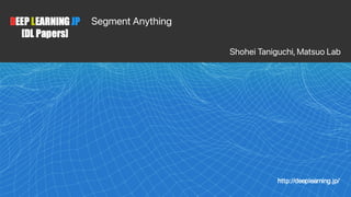 Segment Anything
Shohei Taniguchi, Matsuo Lab
 
