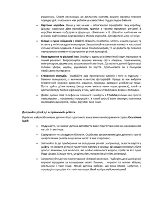 Як намалювати миколая просто