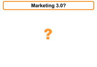 Marketing 3.0? ? 