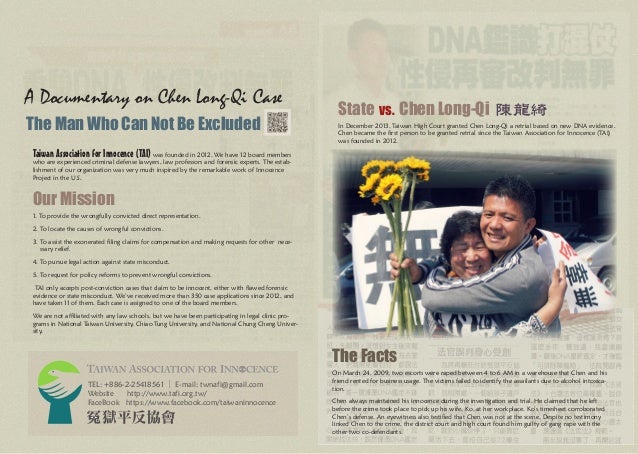 Taiwanese Exoneree Chen Long Qi é™³é¾ç¶º Name Cleared By Dna Evidence