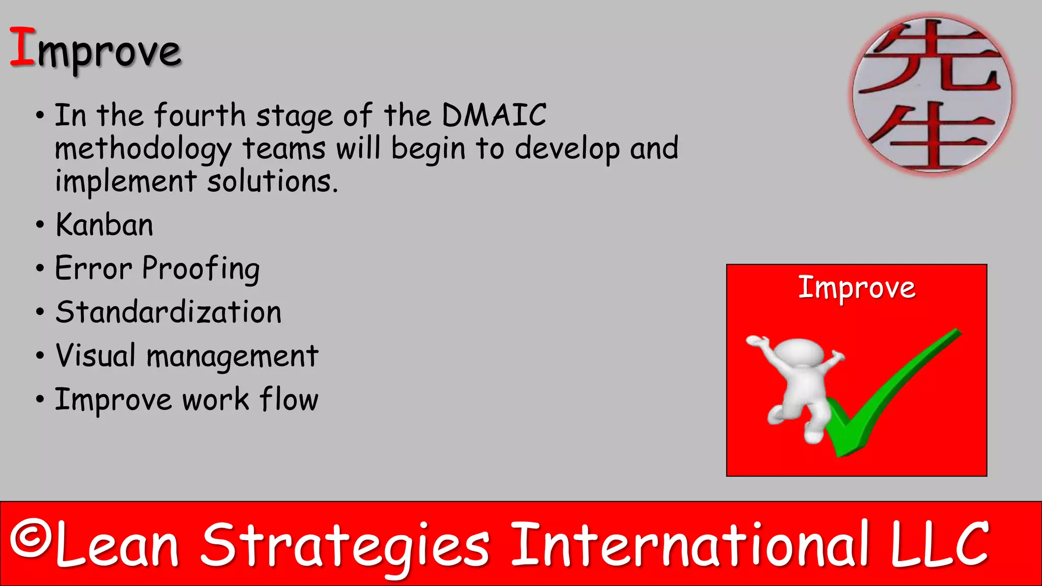 Dmaic overview for slideshare | PPTX