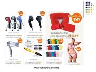 www.openchina.com.ua
 
