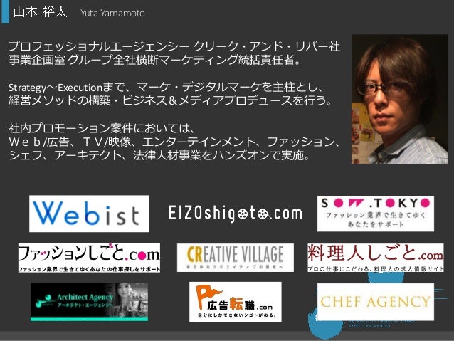 クリーク アンド リバー リクルート流 目に見える結果を出し 評価され 出世できるデジタルマーケティング術を公開 クリーク アンド リバー リクルート流 目に見える結果を出し 評価され 出世できるデジタルマーケティング術を公開