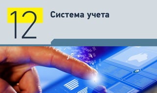 Dmitry Egorov | PDF
