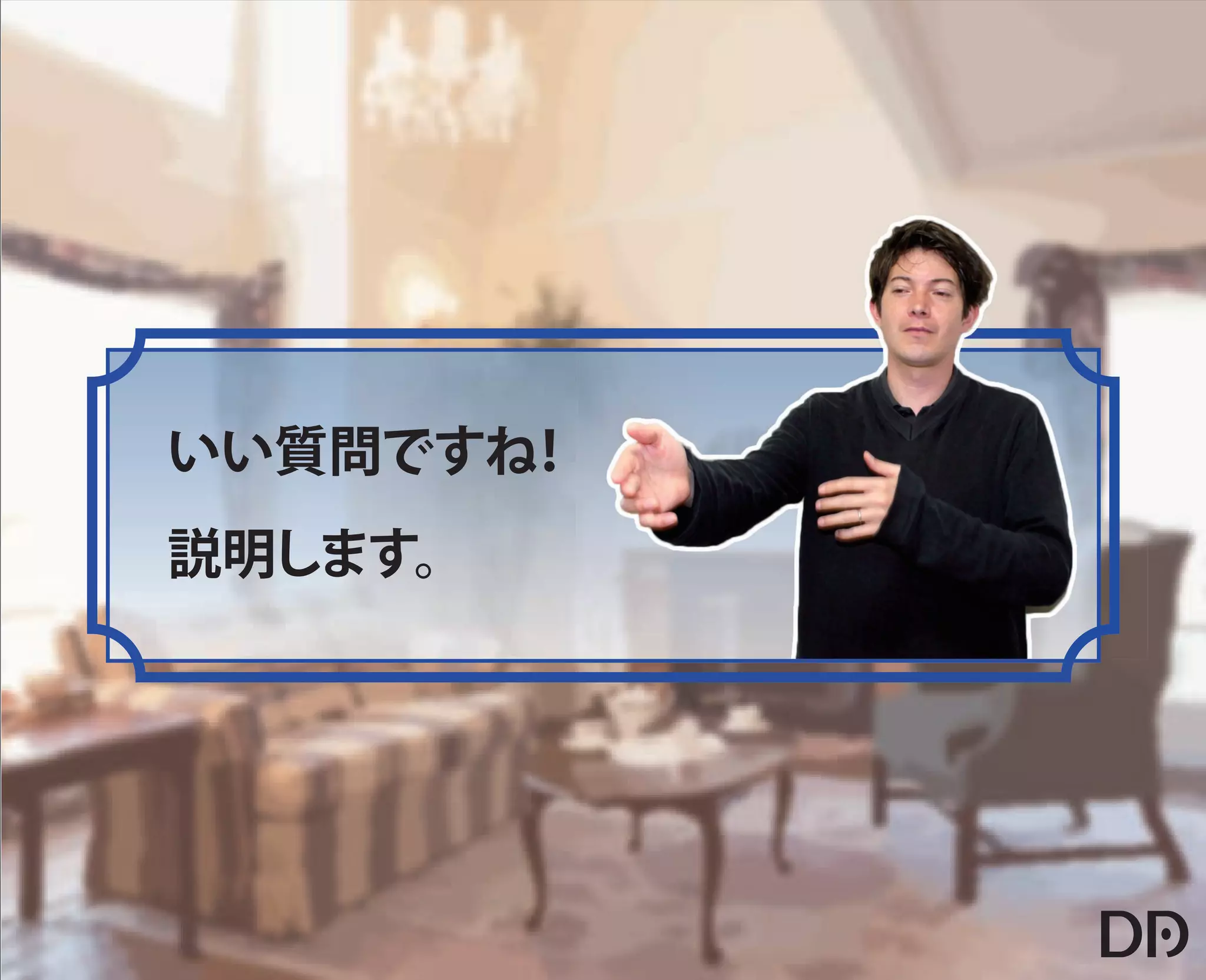 【データアーティスト株式会社】5歳の娘でもわかるDMP