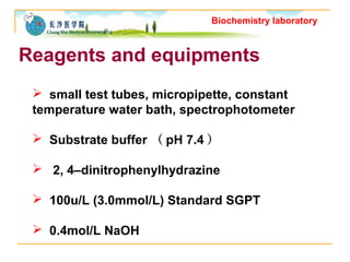 Lecture 7 | PPT